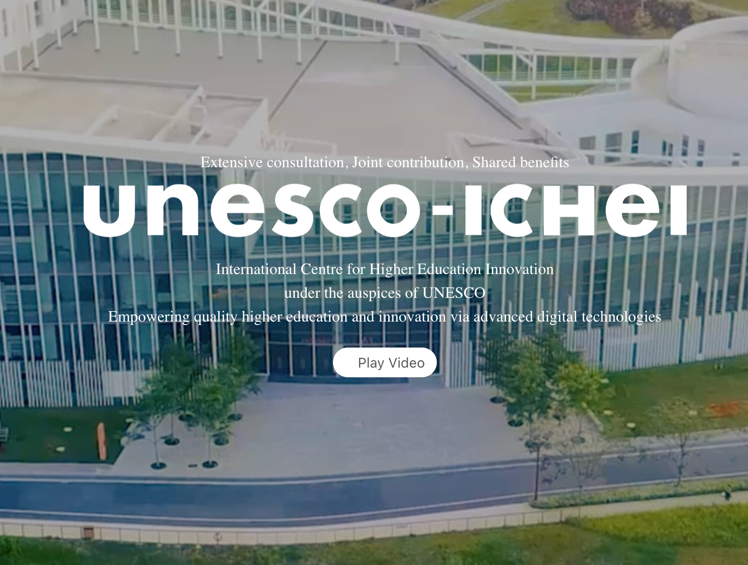 UNESCO-ICHEI 高等教育创新与数字化示意图